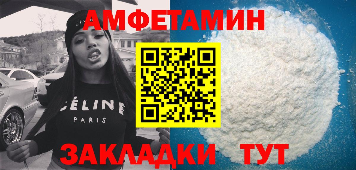 АМФЕТАМИН 98% Орёл