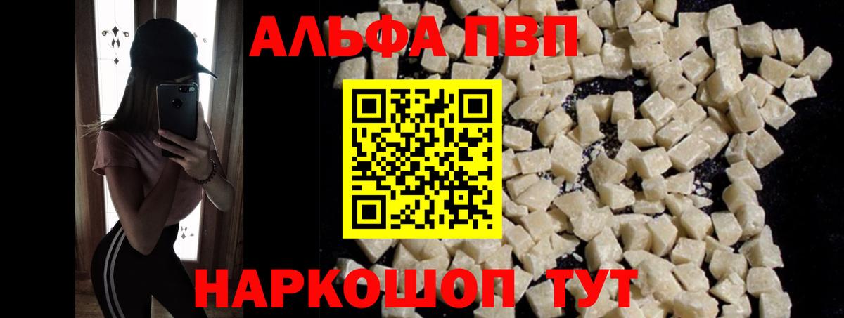 Альфа ПВП СК Орёл