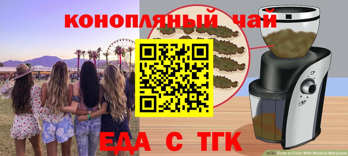 Орёл  Canna-Cookies марихуана  Вход с VPN 