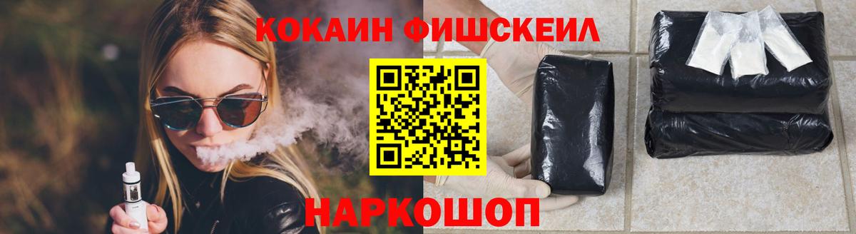 COCAIN 97%  COCAIN 99%  Орёл  Вход с VPN 
