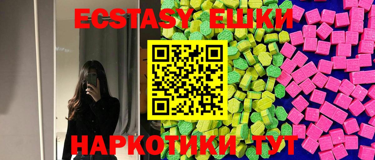 Ecstasy Punisher Орёл