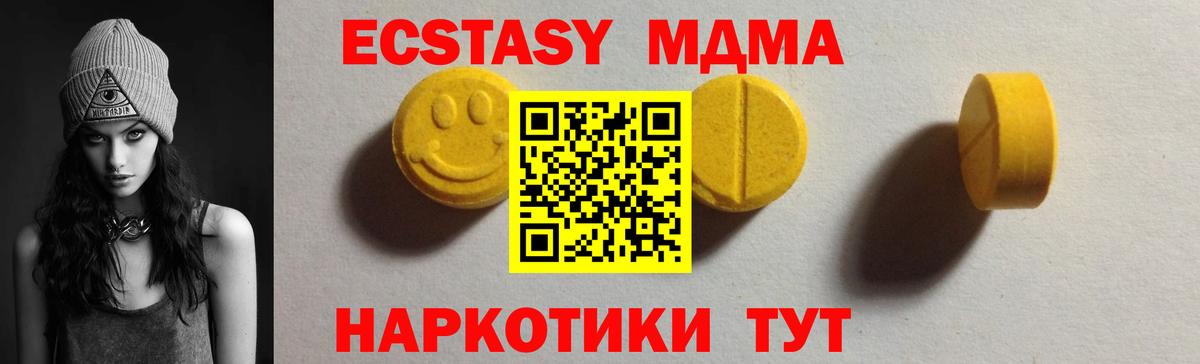 Орёл  ЭКСТАЗИ mix  Экстази  Ecstasy VHQ  Вход с VPN 