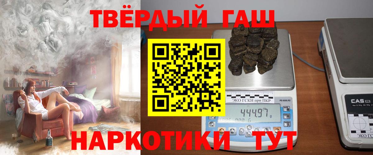 Орёл  ГАШИШ индика сатива  Вход с VPN  ГАШИШ  ГАШИШ гарик 
