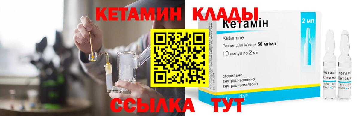 Гашиш  Орёл  Мефедрон   Cocaine  Вход с VPN  Конопля 
