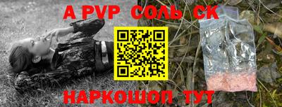 mdpv Будённовск