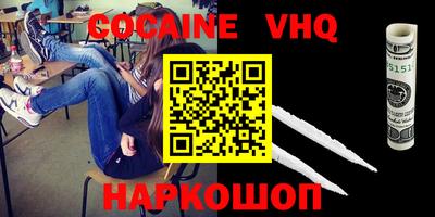 mdpv Будённовск