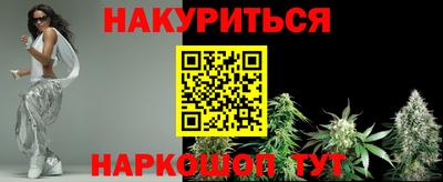 каннабис Бузулук