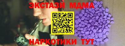 мдпв Бугуруслан