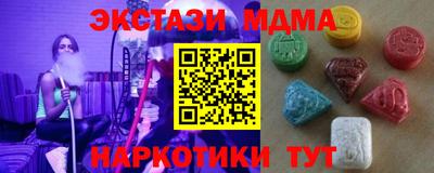 мдпв Бугуруслан