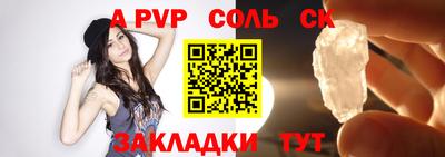 mdpv Будённовск