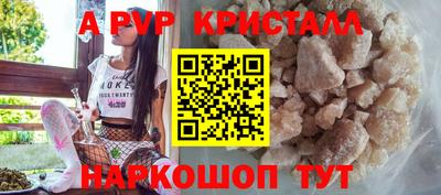 mdpv Будённовск