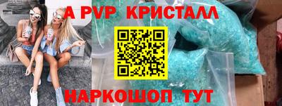 mdpv Будённовск