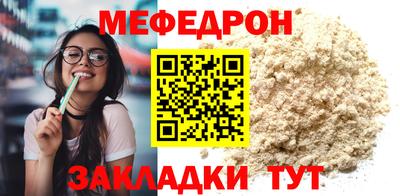 мдпв Бугуруслан