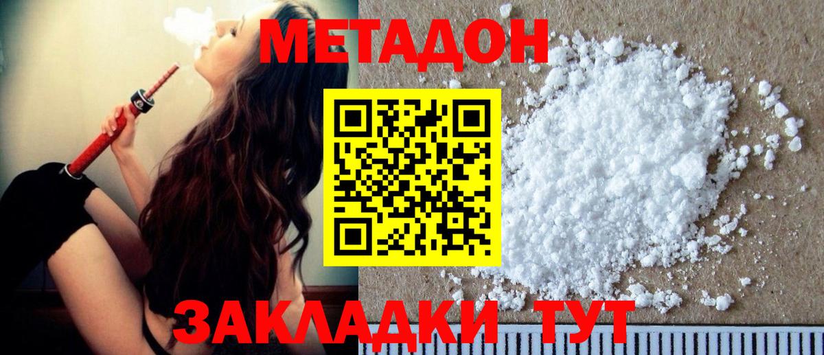 Орёл  МЕТАДОН мёд  ОМГ ОМГ зеркало  Вход с VPN  Метадон мёд 