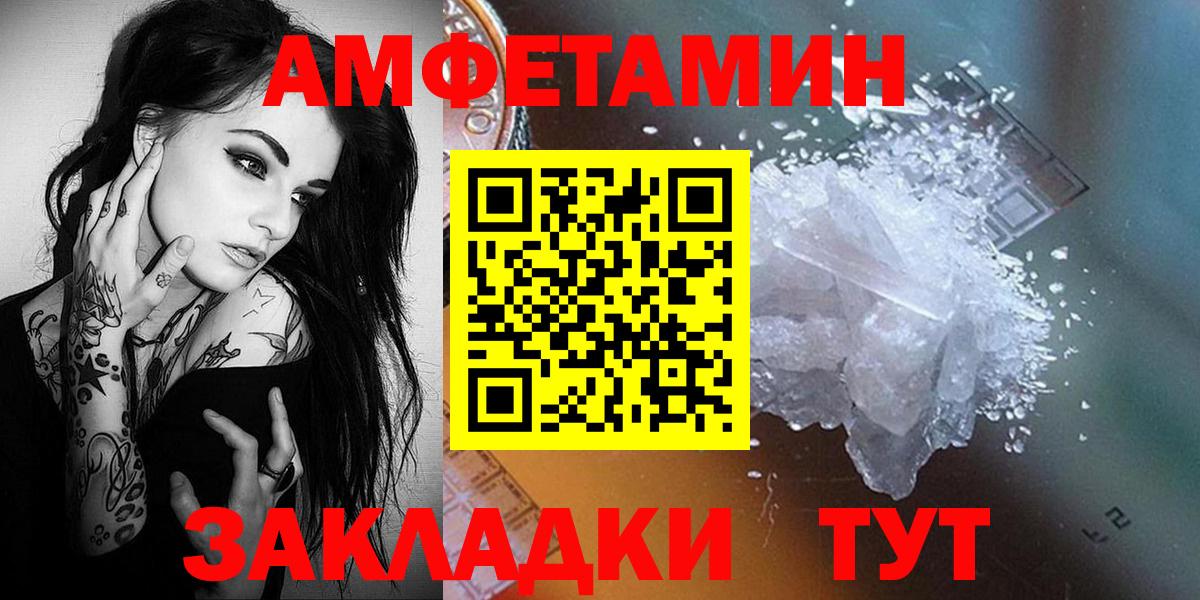 Метамфетамин мет  Вход с VPN  Орёл  Первитин  Метамфетамин мет 