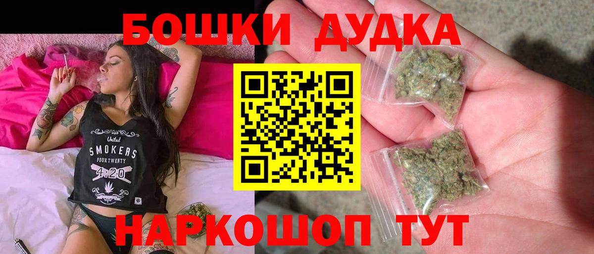 Канабис конопля Орёл