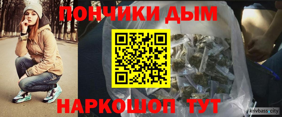 Каннабис LSD WEED  Канабис AK-47  Бошки Шишки THC 21%  Канабис сатива  Орёл  Вход с VPN 